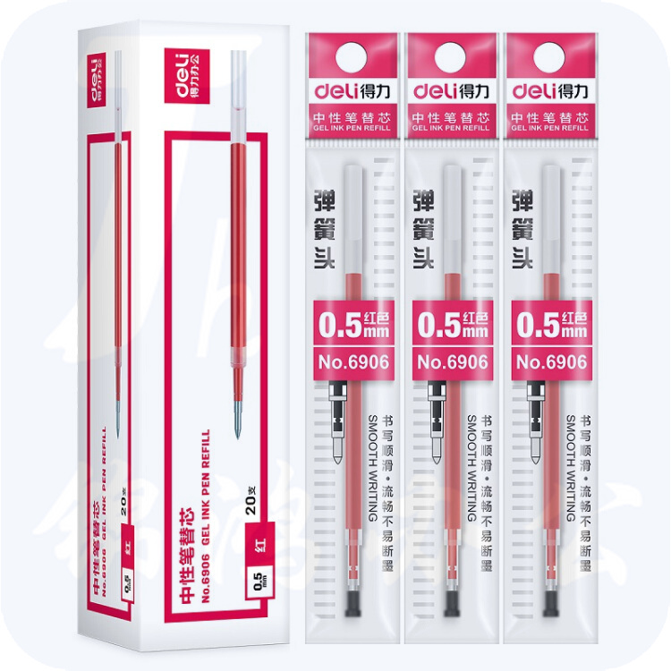 得力 6906 中性笔芯 红色 0.5mm 20支/盒 适用中性笔S01