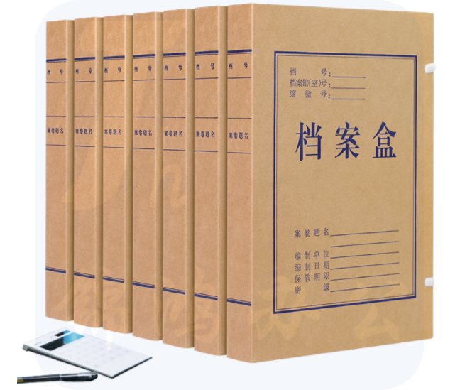 牛皮纸 310*220*100mm文件夹  A4档案盒  （10个/组）