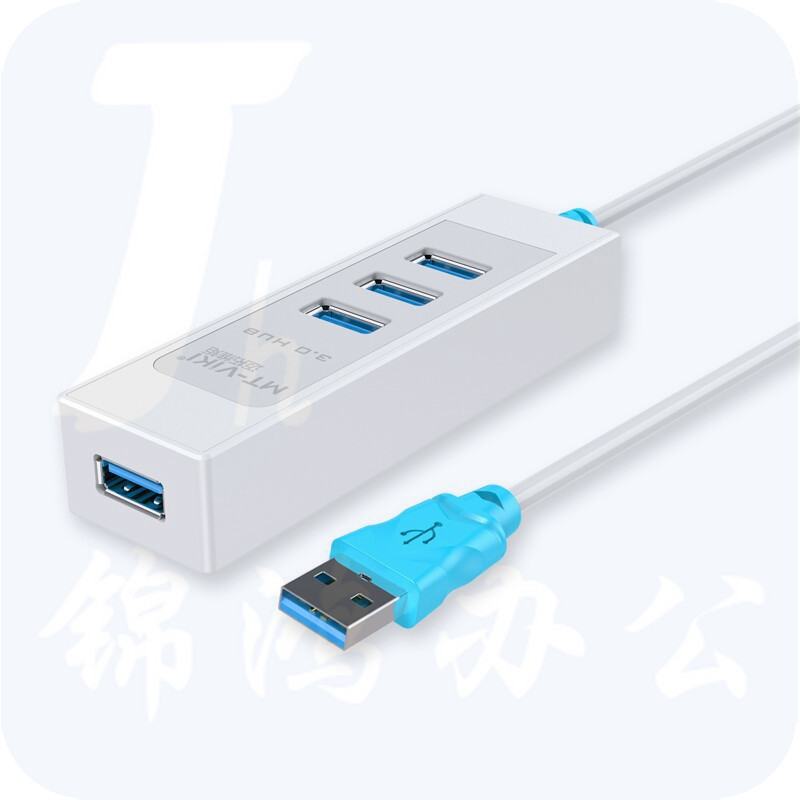 迈拓维矩MT-314 usb3.0分线器4口电脑笔记本usb集线器hub多接口高速