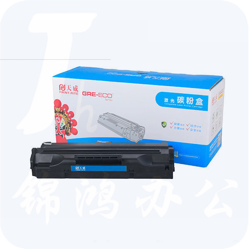 天威CE312A 适用于HP-CP1025（CE312A） 黄色硒鼓