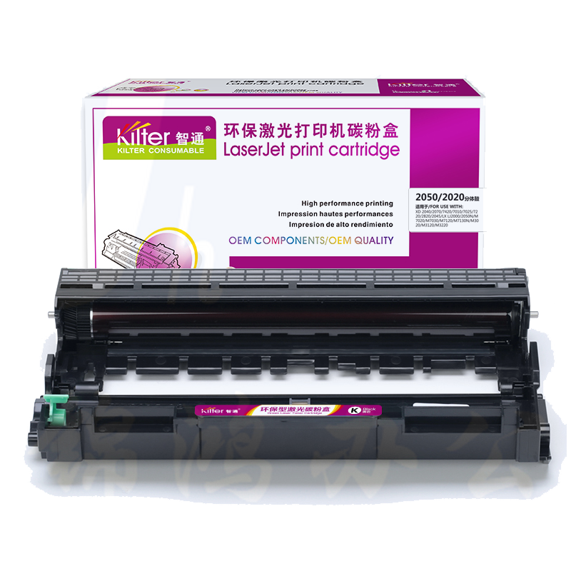 智通ZT DR2050/2020分体鼓   适用Brother HL2045 2075 2040 2070N DCP7010 7025 FAX2820 MFC7220 7420