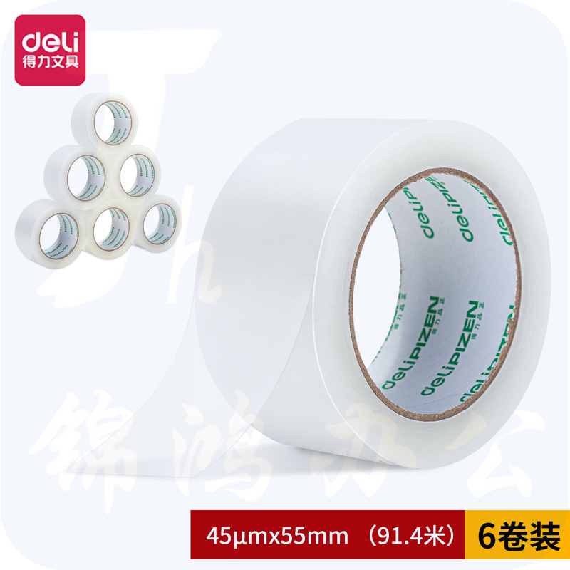 得力品正30922封箱胶带55mm*100y*45um(6卷/筒)