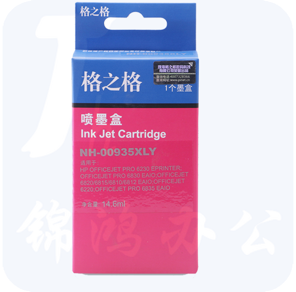 格之格 935XLY 黄色14.6ML 适用 HP6230 HP6830/6835/6820