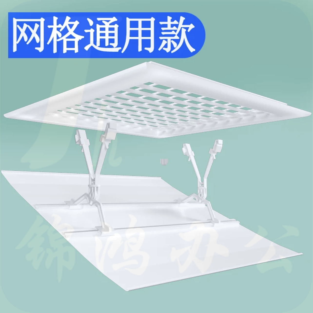 正方形中央空调挡风板 60*60cm   货号：JC