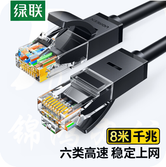 绿联 8米线长 六类网线 千兆高速宽带线 CAT6类网络跳线20163