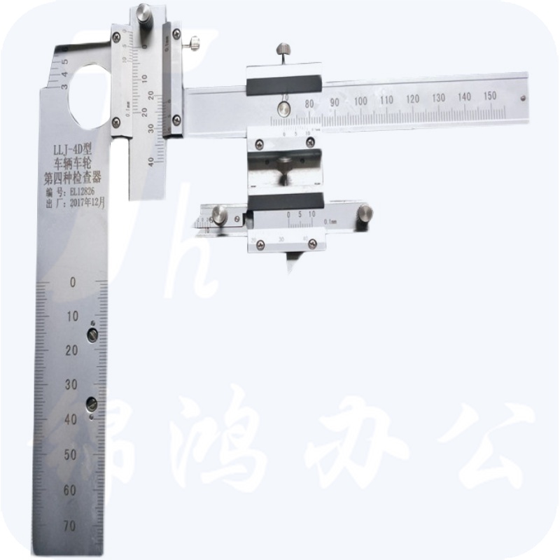 第四种检查器检测工具测量工具 LLJ-4D 货号：JC