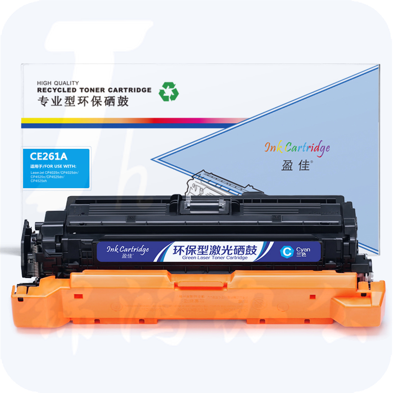 盈佳YJ CE261A(648A)兰鼓(带芯片)