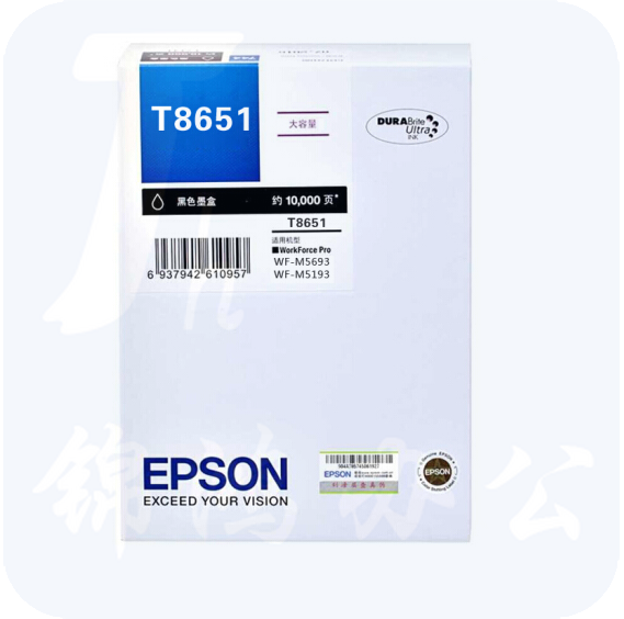 爱普生（EPSON）T8651 原装黑色墨盒 (适用WF-M5193/5693机型)约10000页