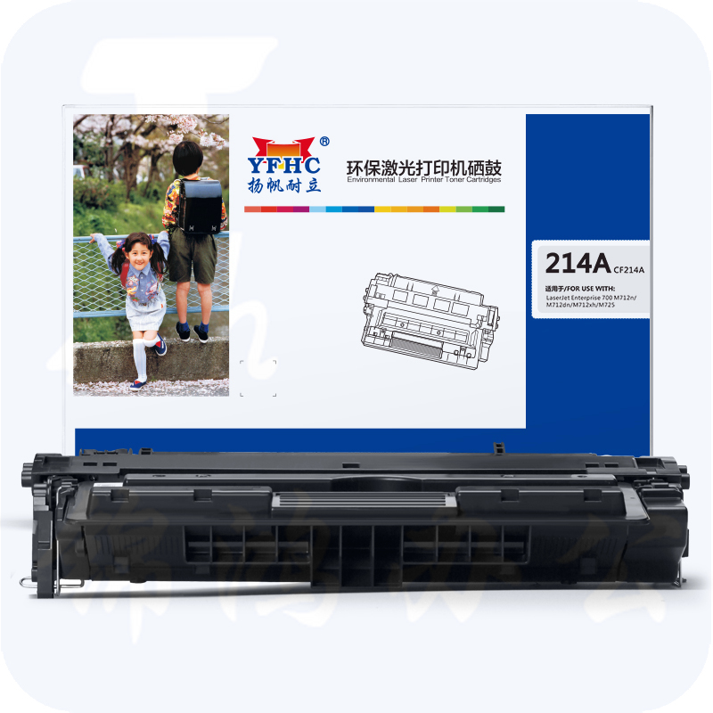 扬帆耐立YFHC CF214A黑鼓(带芯片)