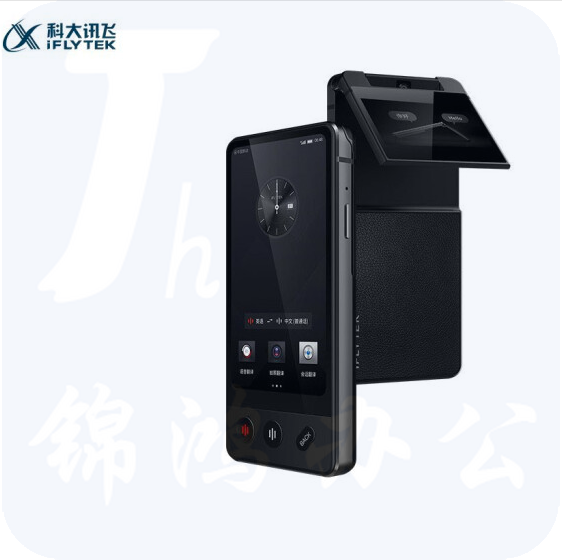 科大讯飞  AIT-P10  双屏翻译机  同声字幕翻译笔 货号：ZF