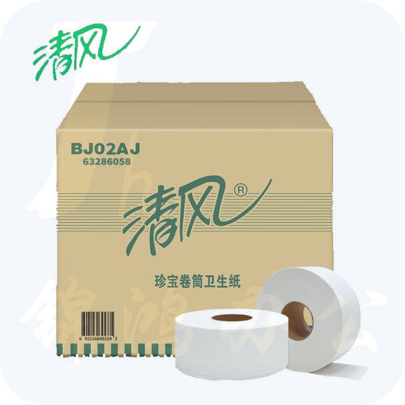清风BJ02AJ大盘纸220米/卷2层3卷/提4提/箱