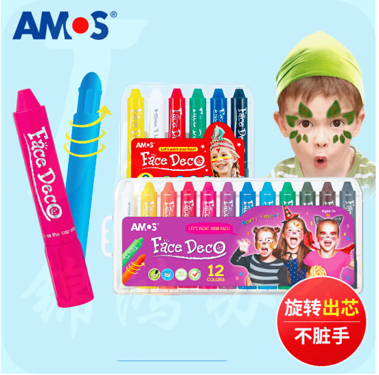 12色人体彩绘蜡笔