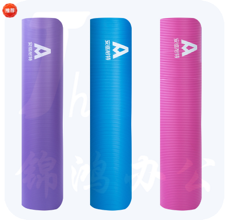 安格耐特F4175瑜伽垫（1800*800*10mm）(混色)