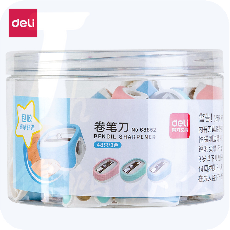 得力68652卷笔刀(48只/桶)(混)