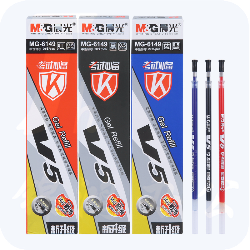 晨光 中性替芯考试必备葫芦头 MG6149 红色 0.5mm  20支/盒