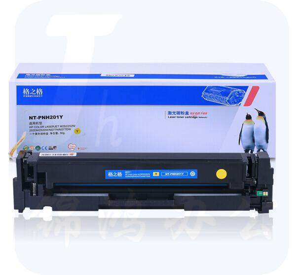 格之格（G&G)  黄色  NT-PH201Y   CF402A适用 惠普hp201A  M252N M252DN M252DW M277N M277DW粉盒