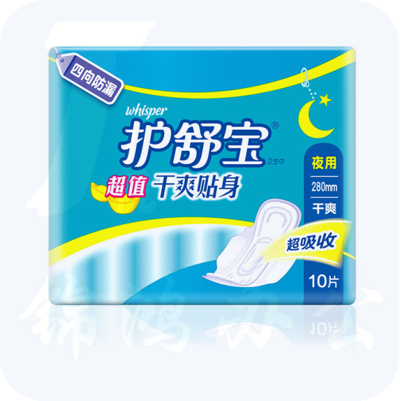 护舒宝(Whisper)超值夜用 干爽贴身卫生巾 280mm 10片 (网面 5倍吸收 防侧漏)  货号：YC