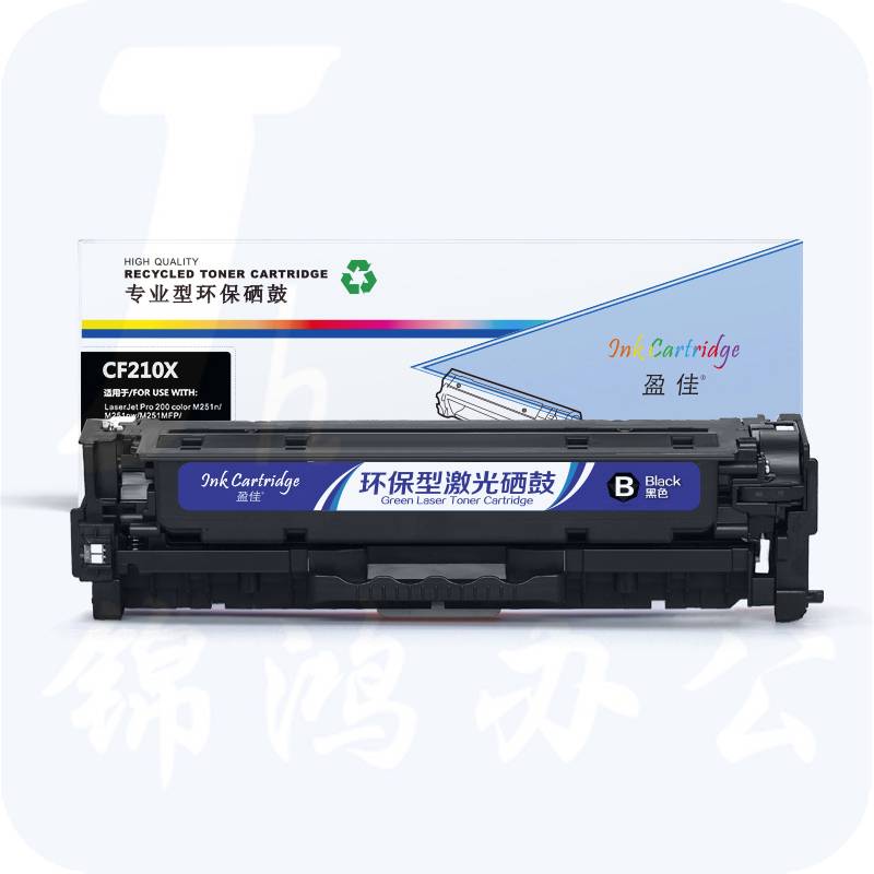 盈佳YJ CF210X(131X)黑鼓(带芯片)适用HP Laserjet Pro 200 color M251n 251nw MFP M276n fn nw fnw series)