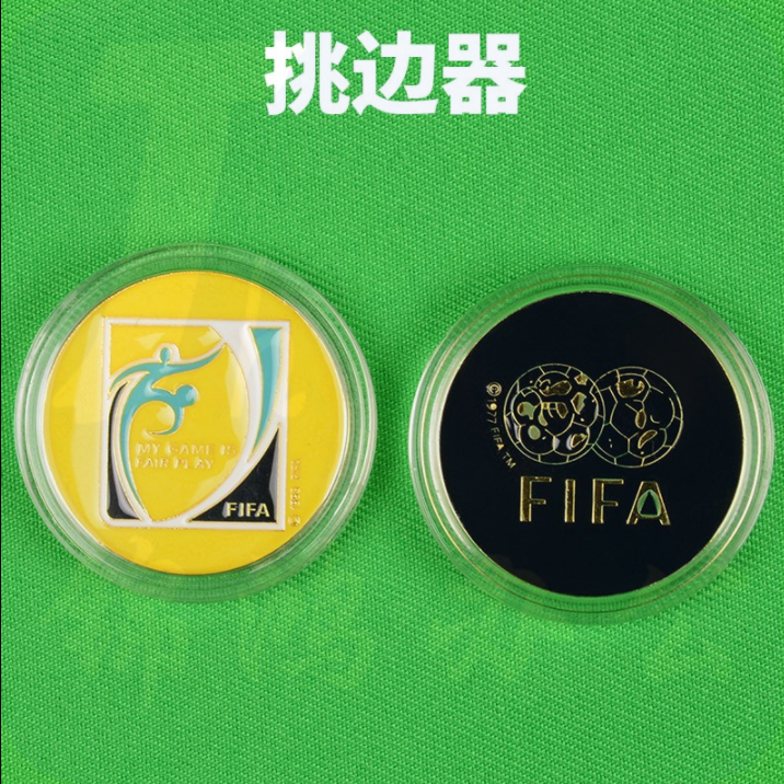 卡尔美(KELME) 挑边器足球挑边币拋边币足球比赛裁判用品装备