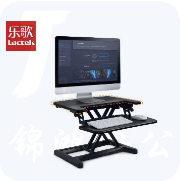 乐歌（Loctek）M7S 坐站交替升降台