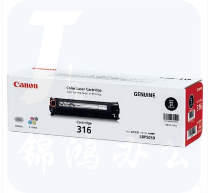 佳能（Canon）CRG-316BK 黑色硒鼓（适用于LASERSHOT LBP5050 5050n）
