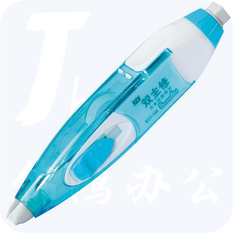 台湾SDI/手牌 ECT-105 两用修正带5mm*6 蓝 按只销售