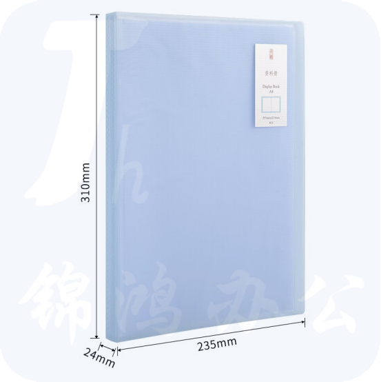 得力5164_40页资料册235*310*24mm(混)(本)