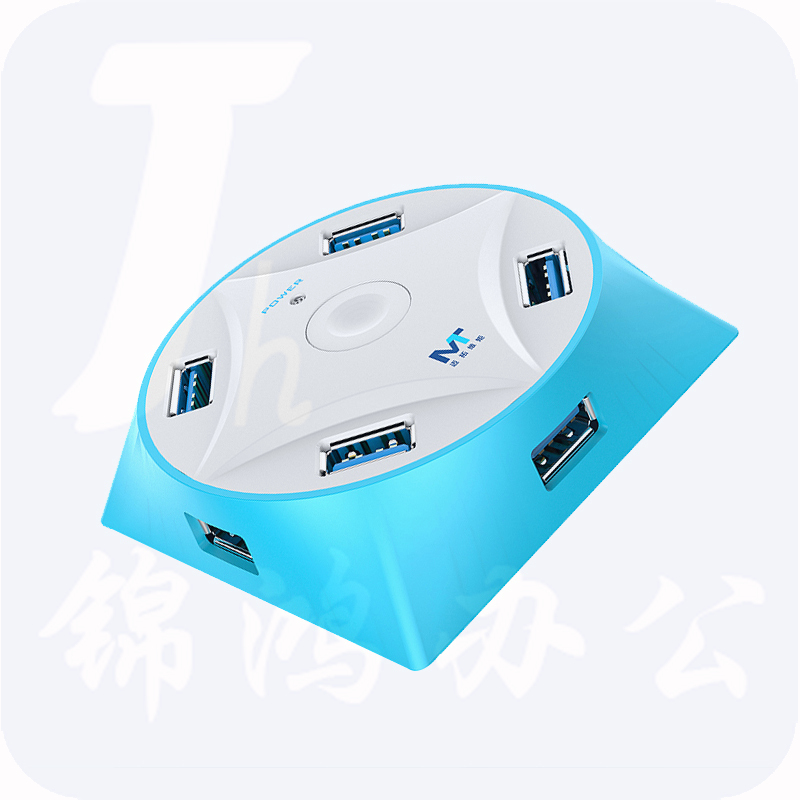 迈拓维矩MT-317 usb3.0分线器7口电脑笔记本usb集线器hub多接口高速