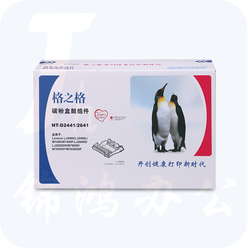 格之格（G&G）硒鼓 NT-D2441/2641  适用 联想M7400 LT2641 LJ2400L M7650 M7450F LJ2600D 7600D M7650DNF NT-P2441/2641