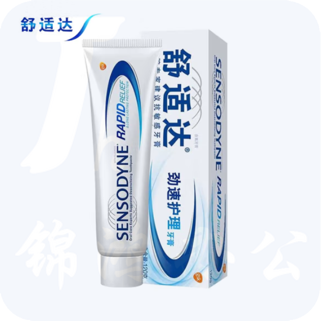 舒适达 120g 劲速护理速效抗敏感牙膏