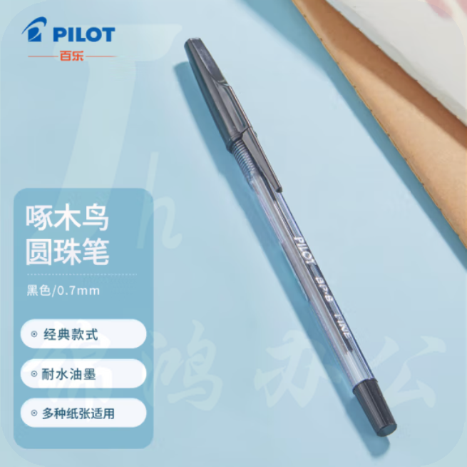 百乐 0.7 啄木鸟圆珠笔BP-SF-B 12支装黑色原子笔