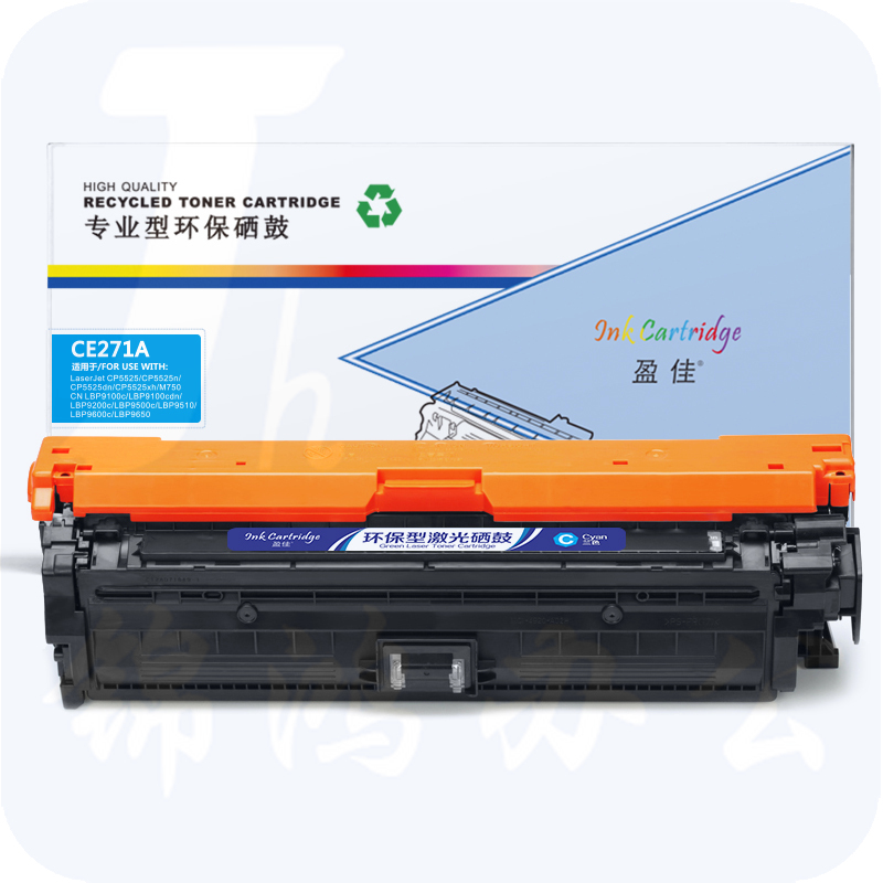 盈佳YJ CE271A(650A)蓝色碳粉盒(带芯片)适用惠普HP LaserJet CP5520