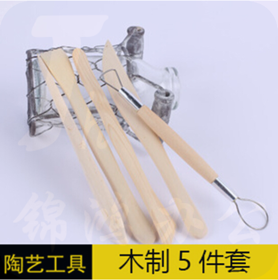 木质工具5件套  diy制作工具