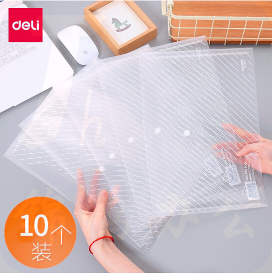 得力 5501透明丝印按扣公文袋A4 文件袋 (白) 10只装