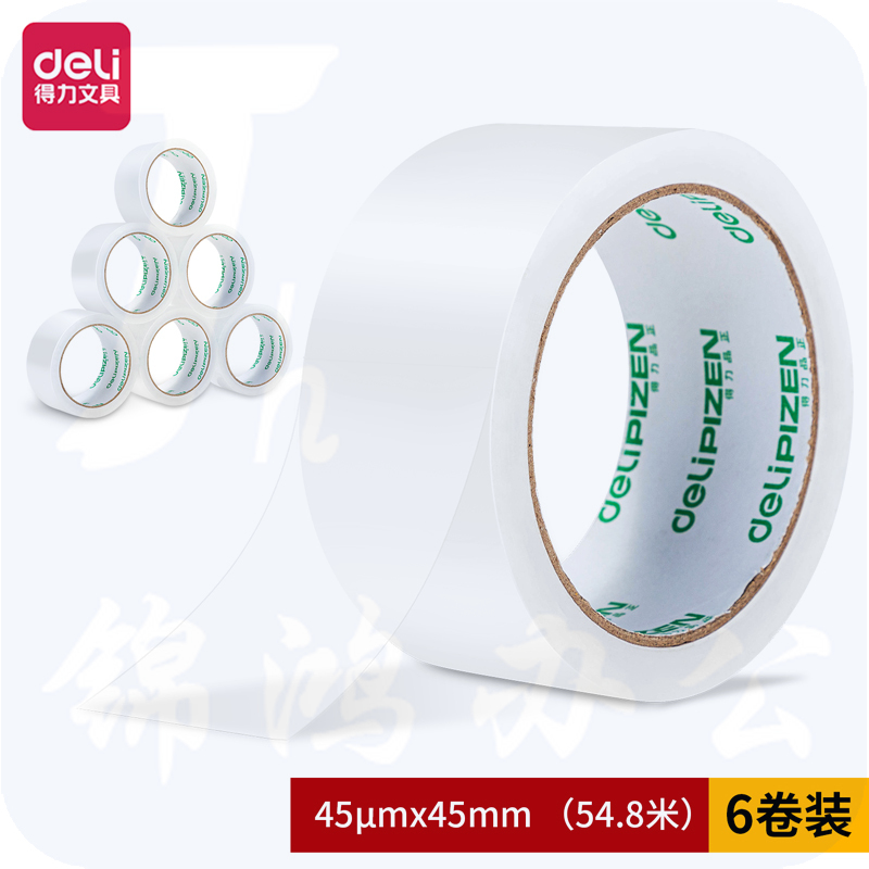 得力品正30901封箱胶带45mm*60y*45um(6卷/筒)(普透)