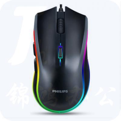 飞利浦（PHILIPS）SPK9403 有线鼠标 6键发光鼠标 RGB灯效 双灯带