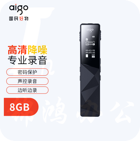 爱国者 录音笔R6822 8G 一键录音TF卡扩容专业微型高清远距降噪录音器