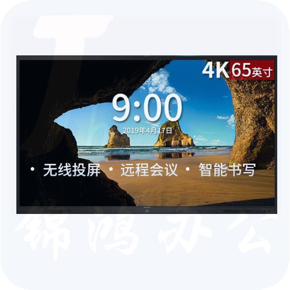 震旦AURORA 智能会议平板 商务大屏 办公电子白板无线同屏交互式平板电视 SD65CA 65英寸标配