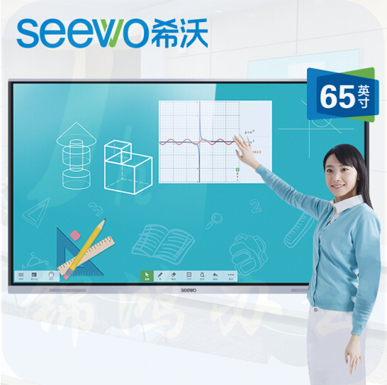 希沃MC65FEA 教学一体机 交互式智能电子白板触控一体机 65英寸单机+i5模块+智能笔SP09 + 支架
