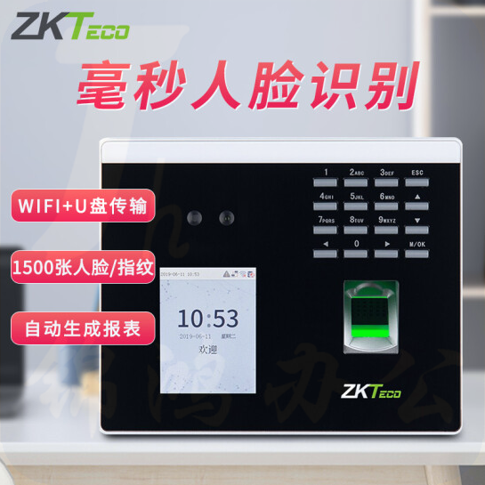 ZKTeco/熵基科技  XFace100 动态人脸指纹识别考勤机 门禁系统主机  货号：WY