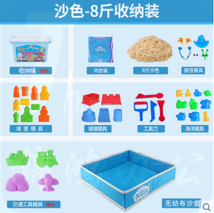 太空沙子玩具儿童安全魔力动力女孩8斤装  沙色