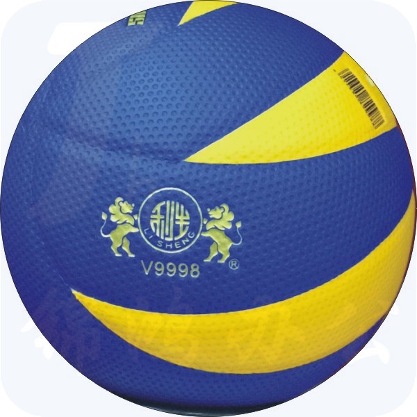 南华利生 V9998十片排球进口超细PU进口丁基胆