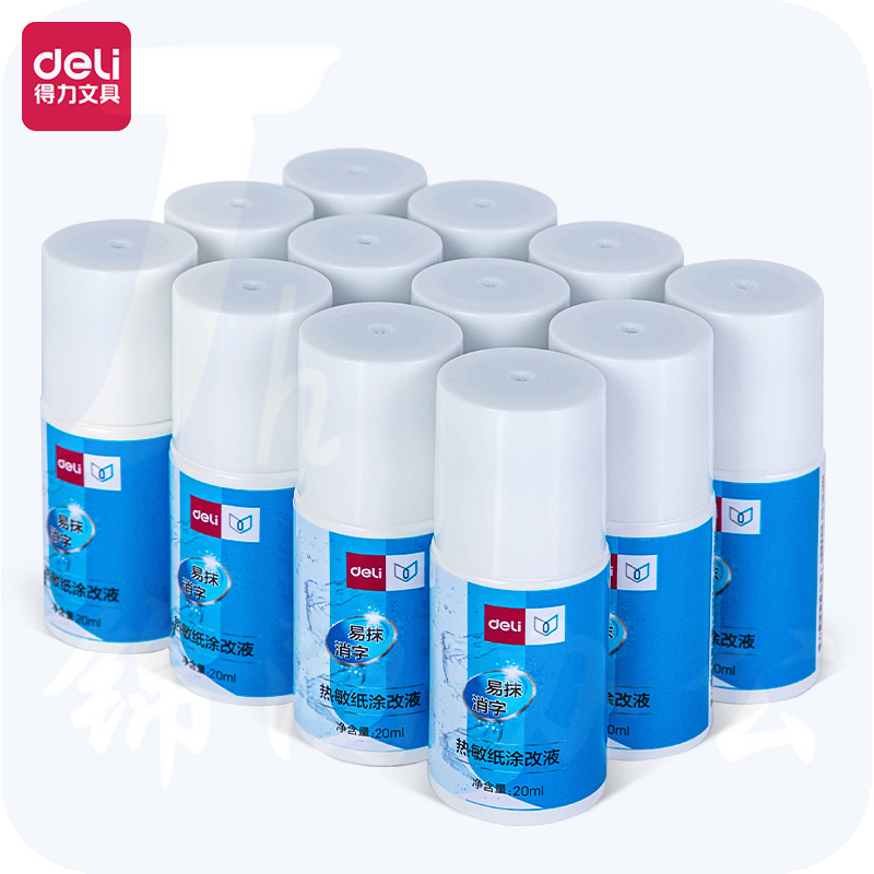 得力71930热敏纸涂改液(混)(20ml/瓶)