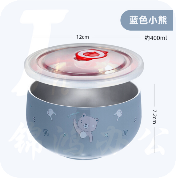 316不锈钢碗食品级防摔防烫餐具 蓝色兔兔/带盖子