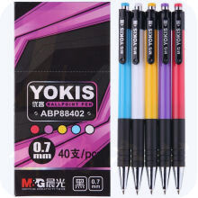 晨光(M&G)0.7mm黑色子弹头按动圆珠笔中油笔原子笔 40支/盒ABP88402A