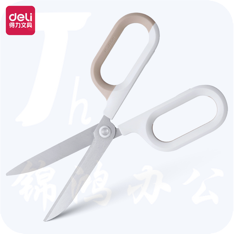 得力纽赛NS055省力剪刀(白色)尺寸180mm(把)