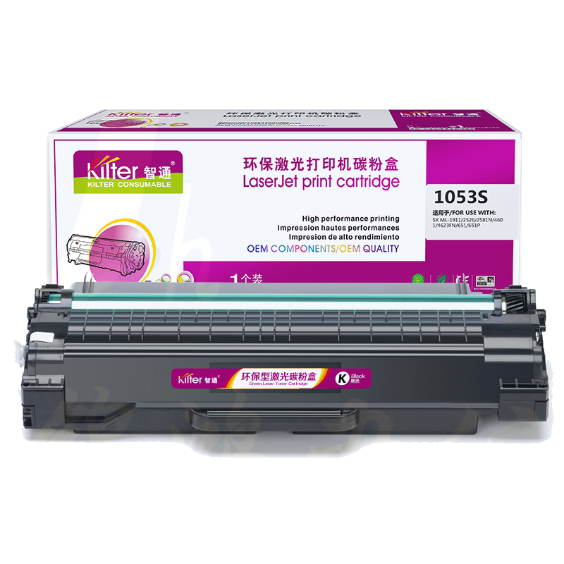 智通ZT SX-D1053S黑鼓(带芯片)  适用Samsung ML-1911 2526 2581N S