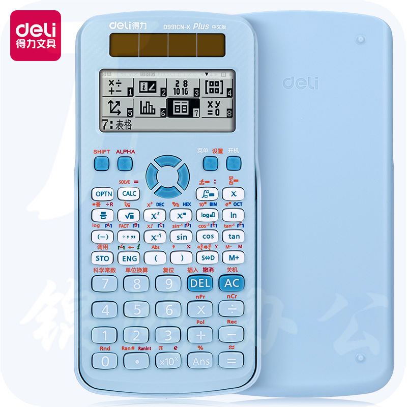 得力 D991CN-X 中文双电源 函数计算器计算机(蓝色)(台)