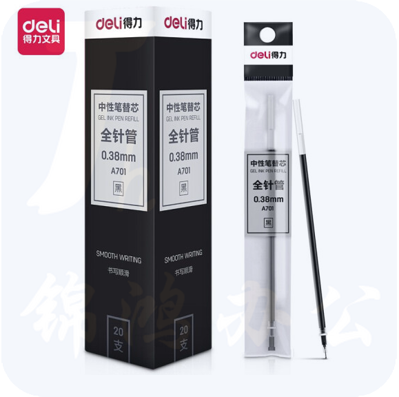得力（deli） A701 0.38mm全针管黑色中性笔笔芯 水笔签字笔替芯20支/盒