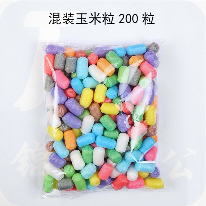 DIY材料 彩色玉米粒 袋装